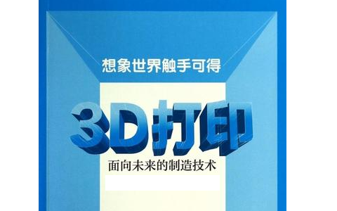 極光創新：3d打印服務給工業產品設計模型驗證帶來什么好處？