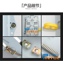 分纖箱超低價(jià)格高品質(zhì)產(chǎn)品 寧波市品悅通信設(shè)備的卓越之選